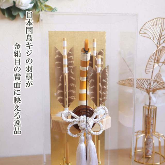 新作 ヒノキ香る 破魔弓 増村人形店 別注 コンパクト アクリル