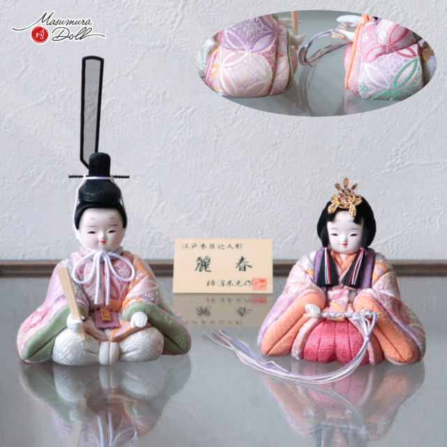 雛人形 コンパクト モダン おしゃれ インテリア ひな人形 おひなさま