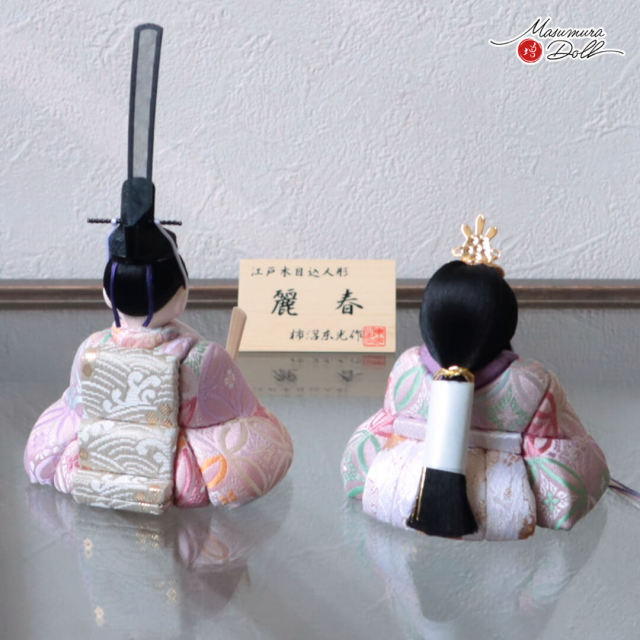 『柿沼東光』手作り通産大臣指定伝統工芸品 新作 伝統工芸士 柿沼東光作 「麗春」 西陣織金襴 七宝柄 有職