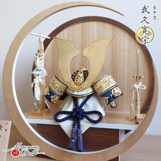 五月人形 伝統工芸士 京都・武久寛宗作 月-tsuki- (特大) 円形