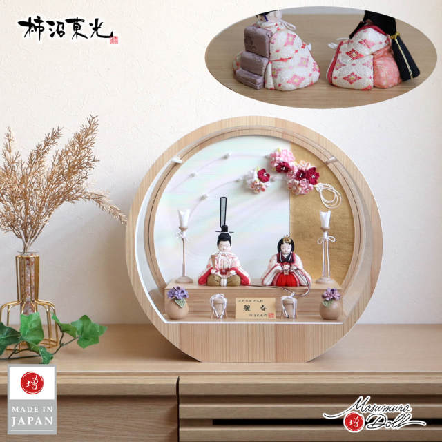 雛人形 ケース飾り コンパクト モダン おしゃれ インテリア ひな人形 おひなさま 柿沼東光 麗春 正絹西陣織 小葵こあおい文様 有職 かわいい お雛様 雛 親王飾り 増村人形店 MMN0328