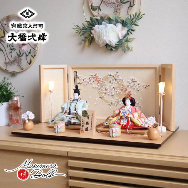 大橋弌峰作 京都 芥子 正絹西陣織有職雛 ヒノキ枠本刺繍屏風「夢桜」 コードレス燭台 ちりめんラメ入り丸玉桜 手描き木製貝桶 ナチュラル杉製平台 京製 増村人形店 10001472