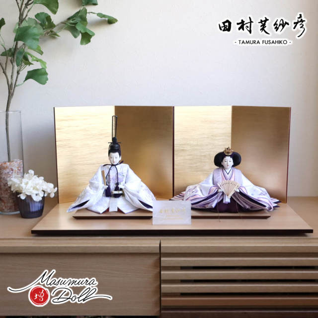 雛人形 最新作 田村芙紗彦作 紫桜リボン刺繍 無地扇 済美箔屏風 ナチュラル杉製平台 増村人形店 10001956