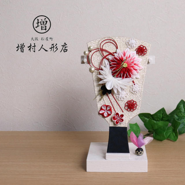 美品　縁起物　結納セットから造った羽子板 羽子板飾りセット【P6004】インターネット店だけ☆限定販売