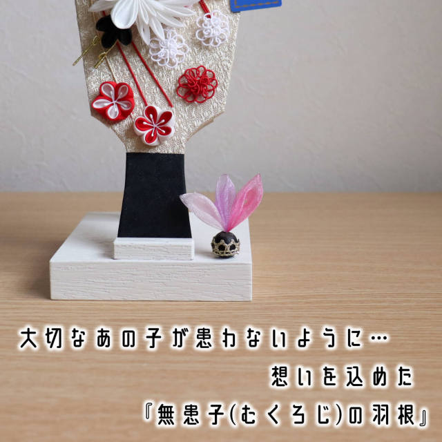 増村人形店 人気 モダン羽子板 6号正絹つまみ羽子板 縁起物 鶴 木目塗