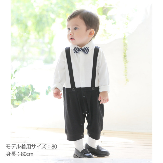 選べる2種類 フォーマル 蝶ネクタイ ロンパース サスペンダー風 子供服 男の子 フォーマル 正装 イベント用 インスタ映え衣装 記念写真 記念撮影 家族写真 結婚式 卒業式 入学式 発表会 サイズ：70 80 10002198