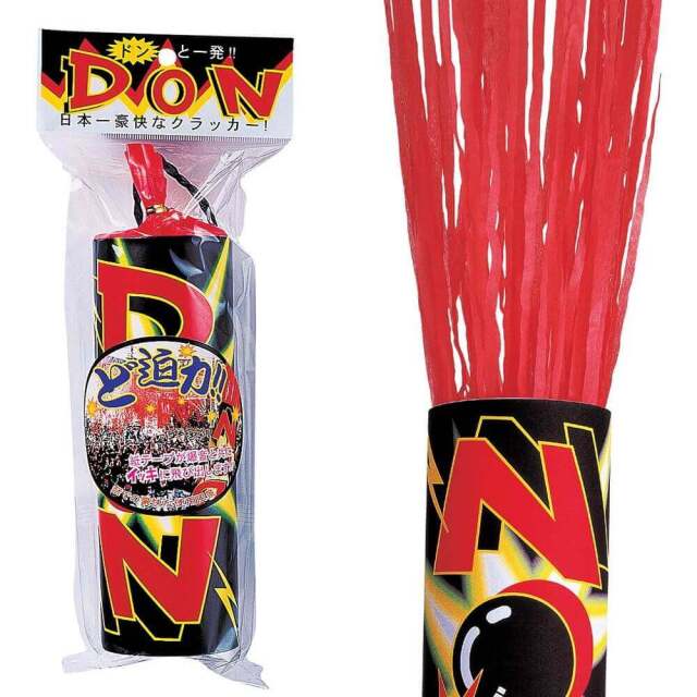 ティン缶 3個セット バズーカ・クラッカージャック・トンカ アンティーク 送料無料【一本あたり363円】特別価格 48本（半ケース）セット DON