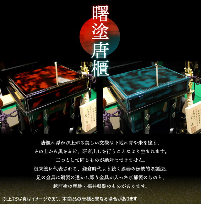 五月人形 平安武久作 豊臣秀吉公 本漆塗一之谷馬蘭後立兜 銅製叩き出し