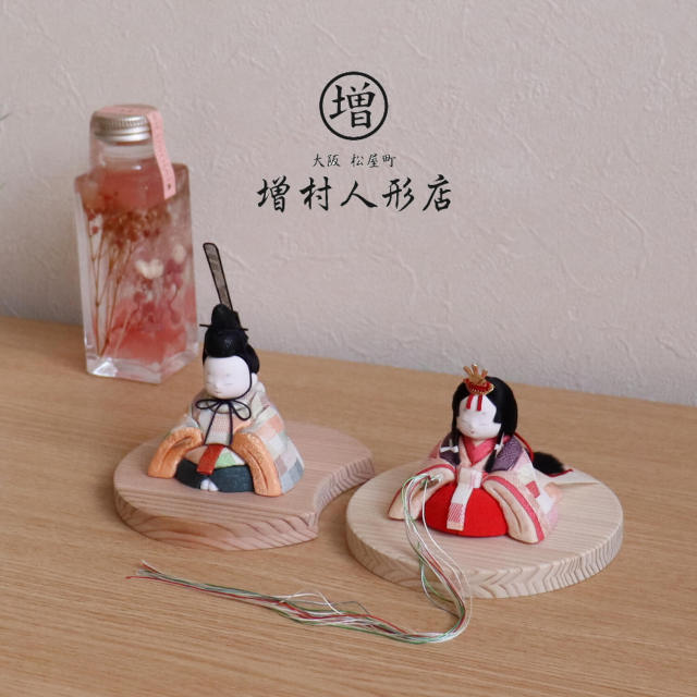 幸一光作 彩-AYA 正絹西陣織市松大 ★ 国産杉製月飾台(小) ひな人形 雛人形 木目込み人形 10000700