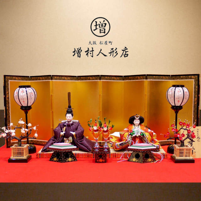 雛人形 平安雛幸作 京十番正絹西陣織麹塵染 屏風本仕立金沢箔 手描き雪洞 国産正絹本繭玉紅白梅 木製本金手描蒔絵菱高坏三宝 昼御座(ひのおまし)二畳台 増村人形店