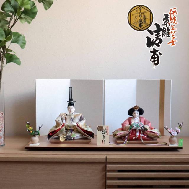 雛人形 コンパクト モダン おしゃれ インテリア ひな人形 おひなさま 小西清甫 京十番正絹西陣織 有職文様 かわいい お雛様 雛 親王飾り 増村人形店 MMN1252