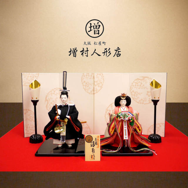 雛人形 小西清甫作 京十番正絹西陣織立雛 雲鶴紋 屏風本仕立梅紋 木製燭台コードレス 増村人形店