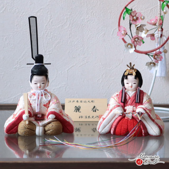 雛人形 コンパクト モダン おしゃれ インテリア ひな人形 おひなさま