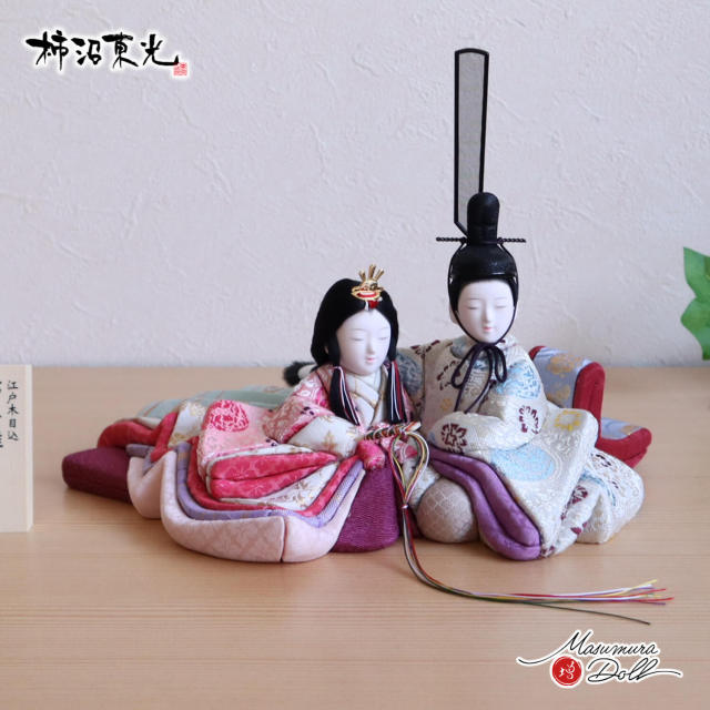 雛人形 新作創作 柿沼東光作 増村人形店 オリジナル 彩音 大嶋金襴謹製