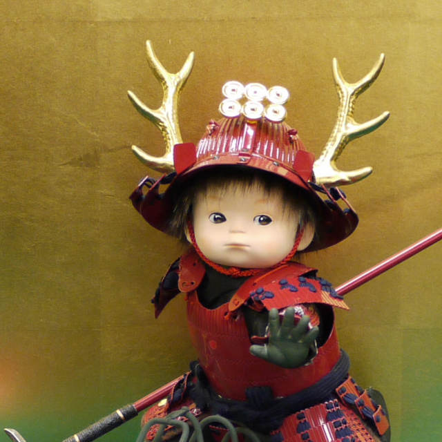 五月人形 子供大将 5月人形 皐月人形 兜鎧飾り 壱三 壹三（いち