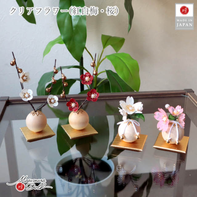 新作 創作 雛人形 柿沼東光作 増村人形店 オリジナル 彩音 正絹 夢小雛