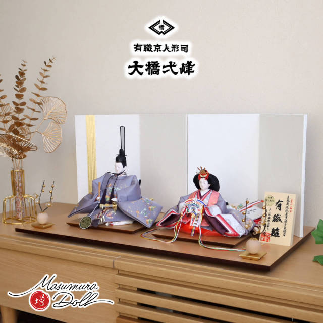 京都・大橋弌峰作 京十番 正絹西陣織 金箔砂子 刺繍「松竹梅 梅輪