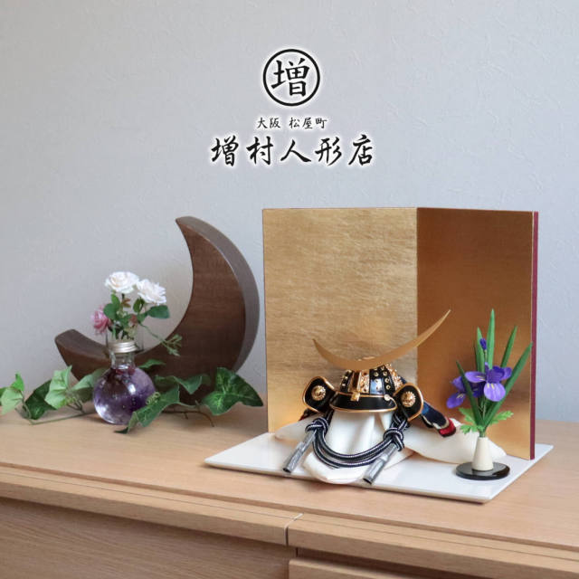 五月人形 伝統工芸士 誠山作 伊達政宗 ★ 国産アイボリー平台 済美箔屏風 アヤメ飾り付き 金 三日月  5月人形 兜鎧飾り 鎧兜飾り 武将 壁掛け シンプル モダン スタイリッシュ おしゃれ コンパクト 増村人形店 10001117