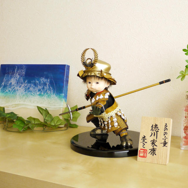 壱三作 もののふ童 徳川家康 わんぱく子供大将 五月人形 子供大将 5月 