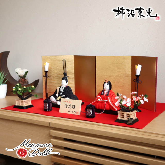 柿沼東光作 優花雛 屏風 二曲一双済美箔 木製黒塗燭台 貝桶 繭製