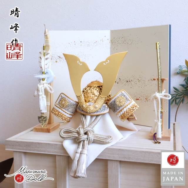 五月人形  伝統工芸士・平安晴峰作 7号 淡茶糸縅 錫金物 総金物 錫製 北村松月堂謹製「色々小石」本仕立 京製屏風 ヒノキ製弓太刀 国産 白桐収納箱飾り 天賦 10002674