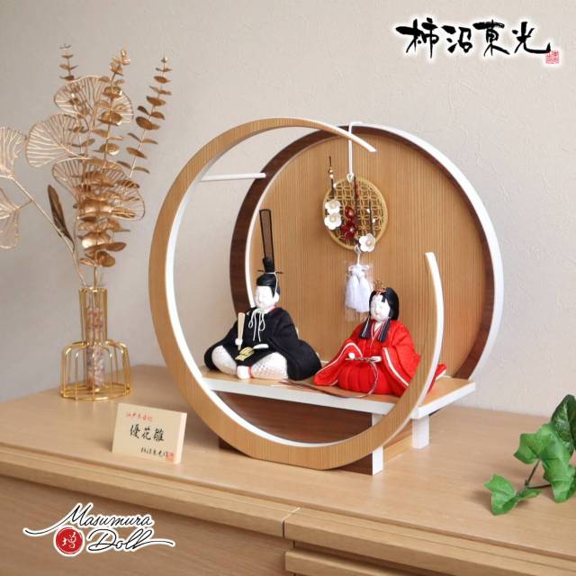 柿沼東光 作 江戸木目込人形 千歳雛　雛人形セット　正絹 西陣織 親王飾 美品 雛人形木目込人形飾りセット【P83443】柿沼東光作！手作業にて
