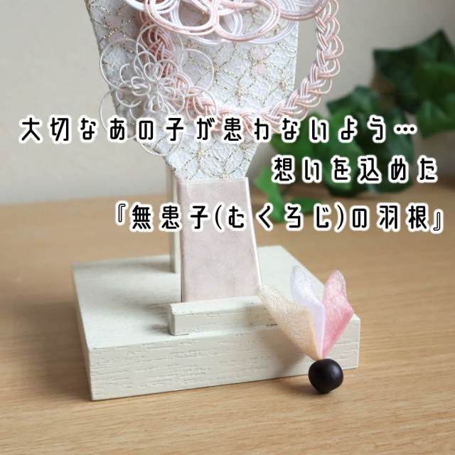 選べる2種類 6号水引羽子板 (ピンク七宝、パープル雲立涌) つまみ細工