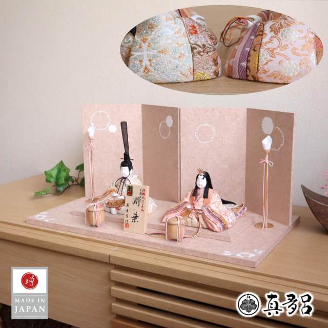 雛人形 三世・金林真多呂作 伝統的工芸品 京都西陣織「手織正絹」「潤葉雛」雪輪牡丹 盛上手描きセット 木製燭台 貝桶 ひな人形 お雛様 木目込み人形 コンパクト インテリア かわいい モダン 真多呂 増村人形店 10002013