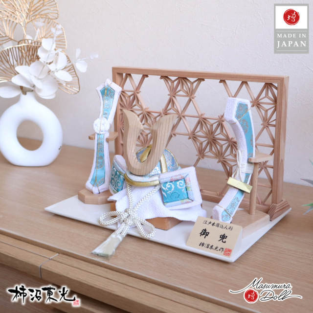 徳川家康公之兜　東京久月　五月人形　兜飾り　秋田杉　加茂　組子細工 伝統工芸士・柿沼東光作 木目込み兜(ナチュラル杉ノーマル型鍬形)淡水