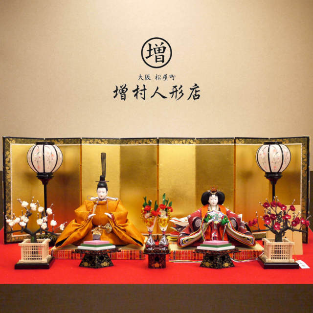 雛人形 平安雛幸作 京十番正絹西陣織黄櫨染 屏風本仕立金沢箔 手描き雪洞 国産正絹本繭紅白梅 木製本金手描蒔絵菱高坏三宝 昼御座(ひのおまし)二畳台 増村人形店
