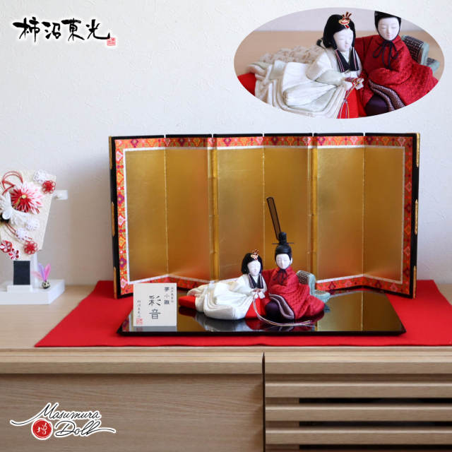 新作 創作 雛人形 柿沼東光作 増村人形店 オリジナル 彩音 正絹