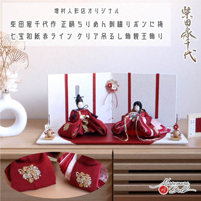 東京久月 つまみ細工額入 羽子板・壁掛け・間口約24×奥行約