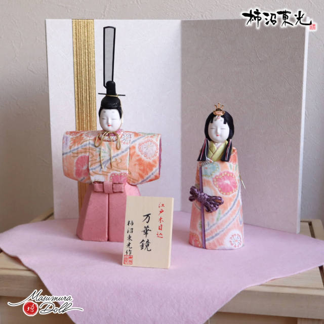 新作 伝統工芸士 柿沼東光作 立雛 「万華鏡」金ライン屏風 総桐収納箱