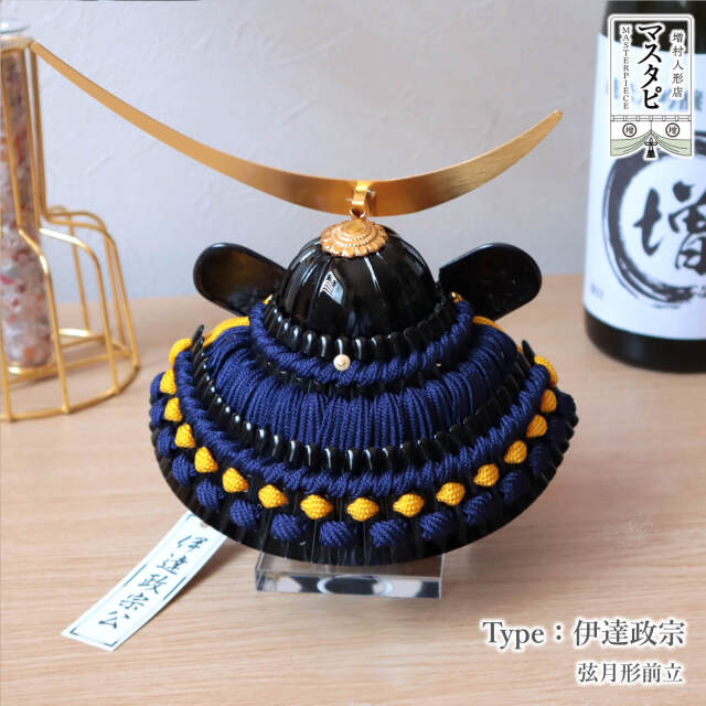 【新品・送料無料】 五月人形 兜 男の子の日 新品 久月 お祝い 出産 兜飾り | 【公式】 人形の久月オンラインストア
