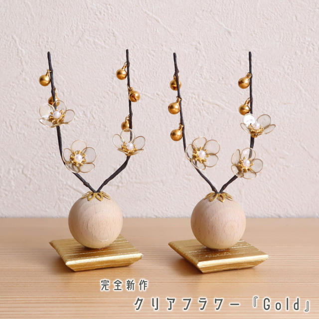 2286 工芸品　晴比古作　瓢置花入　未使用 新作 伝統工芸士・清水光雲監修 春光作 25号 芥子 極上金襴「亀甲に桜