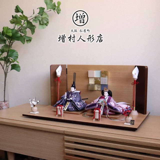 雛人形 内閣総理大臣賞受賞作家 松宝作 25号 芥子 つむぎ桜刺繍 屏風 繭玉紅白梅 増村人形店 10000943