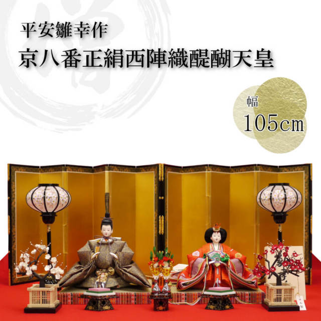 コート地 宇山玄昇 本臈纈染の美 紋意匠 やすかろ 正絹 反物 売買され  