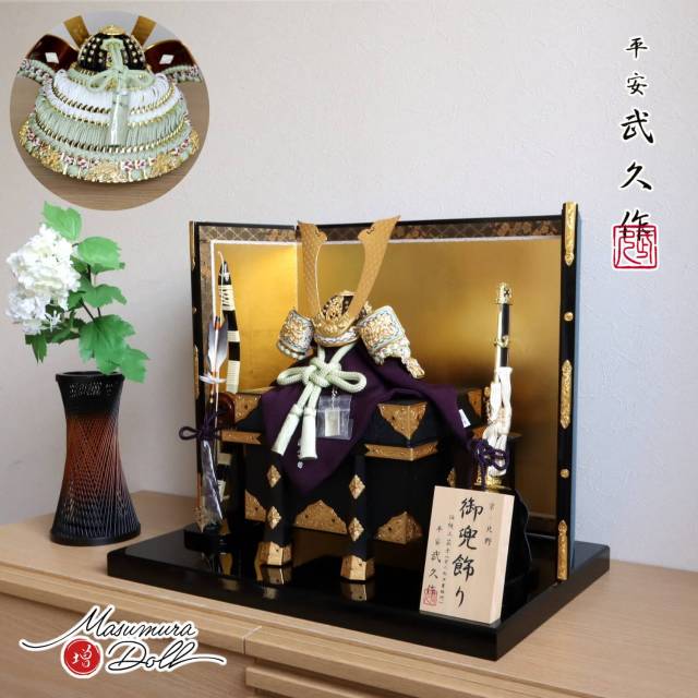 五月人形 伝統工芸士 京北野・平安武久作 京8号淡若竹糸 純金箔押小札 金具付京製紗張り櫃 本仕立箔押屏風 国産本藤巻弓太刀 黒塗平台 増村人形店 10002326