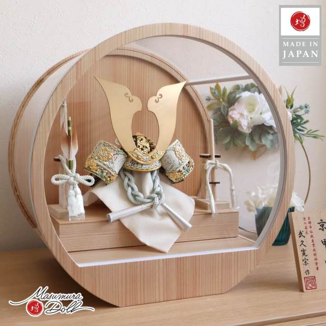 五月人形 ケース飾り 兜 伝統工芸士 京都・武久寛宗作 別誂極上 京8号