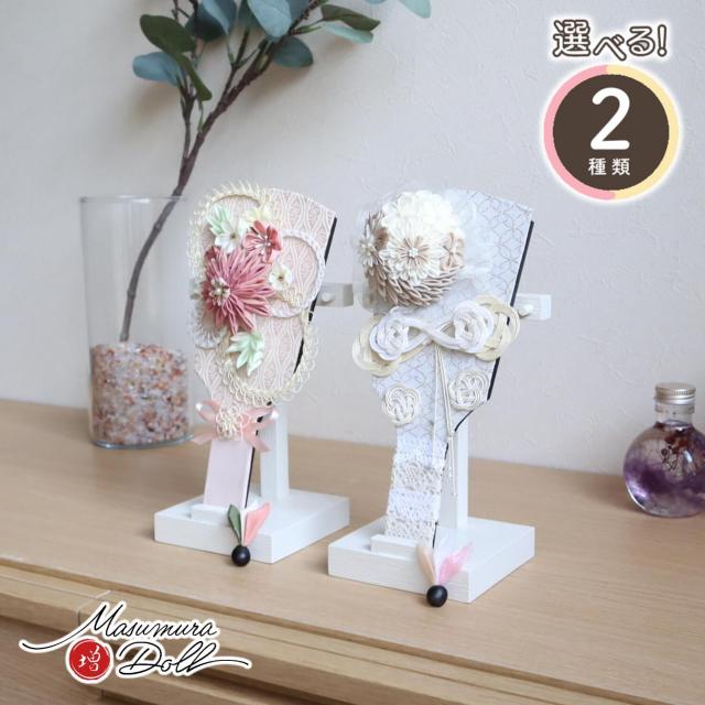 羽子板　モカピンク9号 最新作】選べる2種類 8号 正絹 つまみ 細工 羽子板 (くすみ
