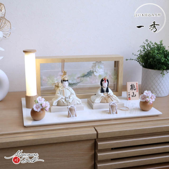 雛人形 コンパクト モダン おしゃれ インテリア ひな人形 おひなさま