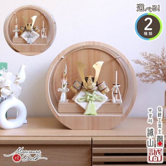 五月人形　兜　ケース入り 伝統工芸　武蔵俊山 g7g8h9s9juydd.jpg?t=20231106131641