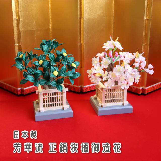 工芸作品　白鳳作　立雛　雛人形　室礼 gbyrjjt.jpg?t=20251206151056