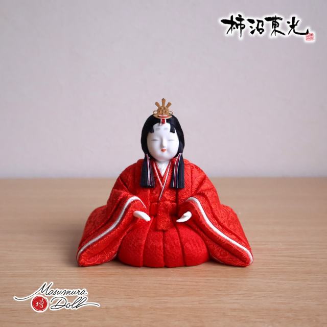 木目込雛人形 柿沼東光作 雛人形一式 杏
