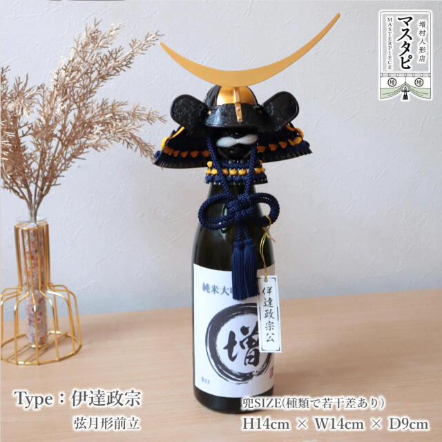 送料無料 プレゼント ギフト 高級 祝い 男性 誕生日 贈答品 お祝い