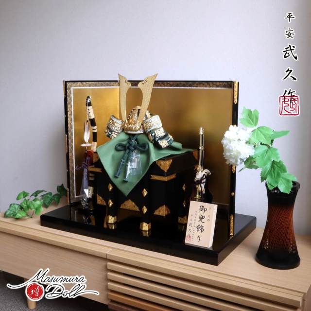 五月人形  伝統工芸士 京北野・平安武久作 若竹裾濃糸 本漆塗 黒小札 京12号兜 金具付京製紗張り櫃 本仕立箔押屏風 13号国産本藤巻弓太刀 黒塗平台 10002362