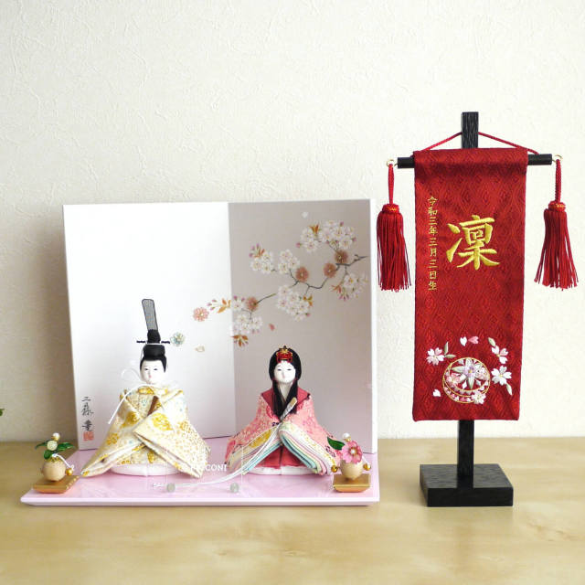 赤金襴生地×刺繍のお名前旗♪送料無料【スタンド付】ひなまつり　女の子 7色から選べる♪小さく可愛いお名前旗♪【刺繍の名前旗/命名旗