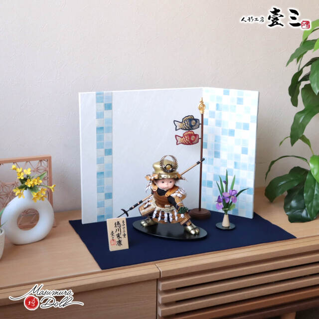 五月人形 子供大将 5月人形 皐月人形 兜鎧飾り 壱三 壹三（いちぞう