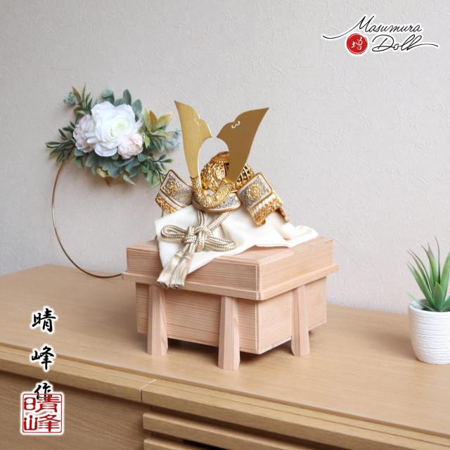 最新作伝統工芸士・平安晴峰作 7号 淡茶糸縅 錫金物 無双結び 総金物 錫製 国産杉製 極上面取り唐櫃 増村人形店 10002431