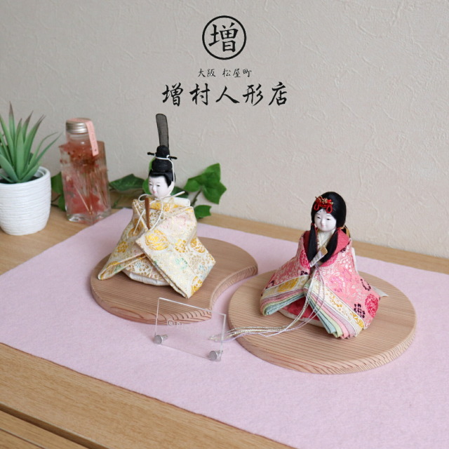 雛人形　京人形　送料無料　ヴィンテージ雛人形　高価 雛人形 京人形 送料無料 ヴィンテージ雛人形 高価